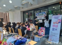 대덕대, 뷰티 힐링 캠프 눈길