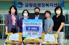 길분이 무극진주로타리클럽 회장, 금왕읍에 이웃돕기 쌀 기탁