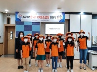 예산소방서, 한국119청소년단 입단식 가져