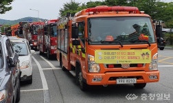 계룡소방서, 소방차 길 터주기 훈련 실시