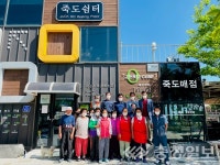 홍성군, 죽도항 어촌뉴딜 300사업 주민역량강화 교육