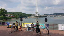 예산군, 예당호 출렁다리 문화광장에서 버스킹공연