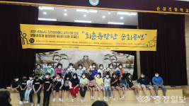 당진 정미면 산성리, 충남도 평가 2위 우수마을 선정