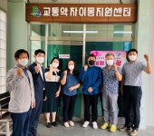 단양군, 교통약자 이동지원센터 운영