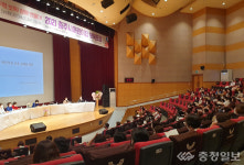 충주 첫 어린이집 보육포럼 충주형 보육 함께 만들다