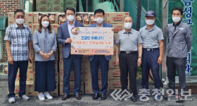 한국동서발전(주) 음성그린에너지건설본부, 보양식 전달