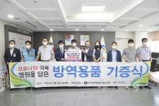 천안 다울새싹삼  등 각종 기업ㆍ기관ㆍ단체 기부 행렬 줄이어