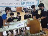 학교가 나에게 맞추다, Design Your Dream!