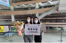 에이치디현대케미칼(주) HPC공장 | 롯데건설(주) 현대케미칼 HPC현장, 2021년 사업장 보건관리 우수사례 발표대회 '최우수상'