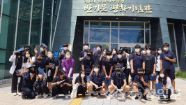 반기문 평화기념관, 직업체험 프로그램 진행