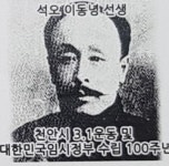 이동녕기념관 여름방학 어린이 체험교육 진행