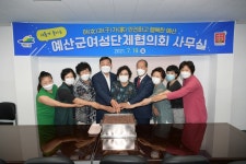 여성회관 개소식 개최!