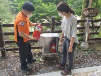 옥천소방서, 야영장 화재안전컨설팅 실시