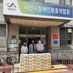  롯데케미칼㈜ 대산공장, 지역농산물 소비 촉진 사회공헌 활동 전개