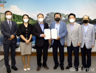 아이에스케미칼, 제천 3산단 입주