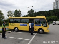 어린이 학원 통학차량 안전이 최우선