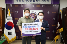 김승룡 전 옥천문화원장, 도립대에 장학금