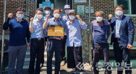 음성군, 소각 산불 없는 녹색마을 선정