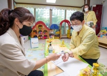 박정현 대덕구청장, 어린이집 현장 점검