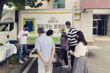 31일까지 찾아가는 문화트럭 전액소진 행사