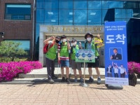 천안시태조산청소년수련관ㆍ천성중 이봉주 선수 힘내세요