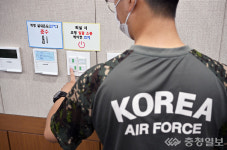 전력수요 급증…충주 공군 19전비, 에너지 절약 앞장