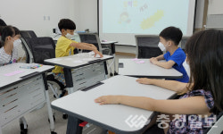 음성 금왕교육도서관, 그림책 속으로 떠나는 인문여행
