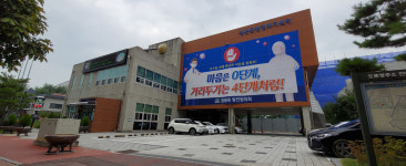 천안시 코로나19  잠시멈춤 운동 대형 현수막 홍보 효과 톡톡