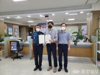 탄동농협 도룡지점, 보이스피싱 피해 예방 감사장 수여