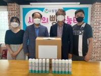 (주)남선지티엘 지역 내 취약계층을 위한 물품전달식!