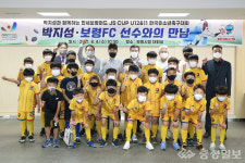 보령시, 만세보령머드 JS CUP U12&11 한국유소년축구대회 13일 개막
