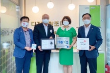 아산 디자인창조(주) 씀씀이가 바른기업 캠페인 동참
