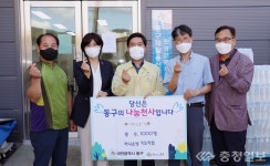 하나은행 가오동지점, 동구 환경관리원 생수 1000병 지원
