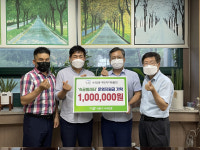 청주 수곡2동주민자치위, 숙골빨래터 지원금 100만원 기탁