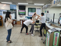 청주 산남동행정복지센터, 악성민원 대응 모의훈련