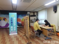 영동군정신건강복지센터, 몸도 마음도 건강한 지역사회 만들기