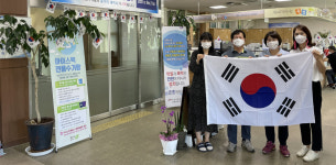 청주 옥산면행정복지센터, 태극기 달기 운동 펼쳐