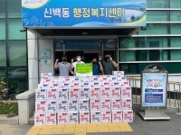 제천 송민자동차공업사, 이웃에 후원물품 기탁