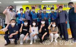 음성청소년문화의집, 집배원 위한 특별 프로그램 실시