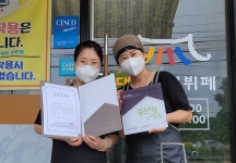 굿네이버스 충청본부ㆍ대성한식뷔페 좋은이웃가게 현판 전달