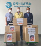 농협 충주시지부, 충주시보건소 양파빵 격려