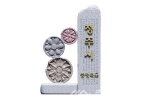 충북도 도계에 세운 관문 얼굴 바꾼다