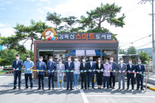 증평군, 도안면에 김득신 무인 스마트도서관 개관