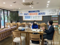 한밭대, 해외취업 하러, 나도야 간다 성료