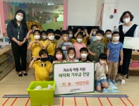 천안 이솝어린이집 바자회 수익금 굿네이버스 충청본부 전달