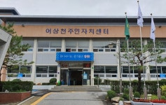 단양군 어상천면, 농지이용실태조사