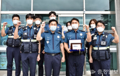 충주署 연수지구대 베스트 순찰팀 선정