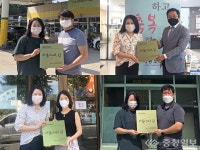 계룡시노인복지관, 후원처 4곳에 다솜아띠의 집 현판 전달