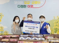충주 칠금금릉동바살위, 전기장판 후원