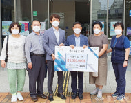 충주 ㈜정현산업, 이웃돕기성금 150만원